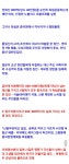 가생이닷컴>커뮤니티 > 잡담 게시판 > 조선 최고의 명문 가문이었던 육형제의 최후.JPG