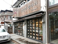 해외 네티즌 반응 - 가생이닷컴 명절 잘 보내고들 계시쥬? > 가생이닷컴