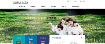 가생이닷컴>커뮤니티 > 잡담 게시판 > 한국인 성개발 연구원