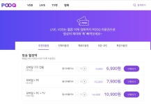 가생이닷컴>커뮤니티 > 방송/연예 게시판 > 중드 추천  장야