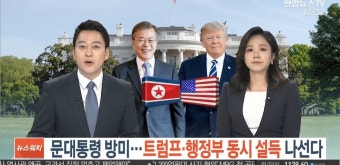 가생이닷컴>커뮤니티 > 이슈 게시판 > 대통령과 영부인을 흔드는 기레기들