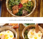 가생이닷컴>커뮤니티 > 잡담 게시판 > 내가 생각하는 세계최고의 요리6선