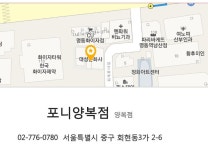 가생이닷컴>커뮤니티 > 잡담 게시판 > 포니팻숀 - 새로운 단서