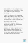 가생이닷컴>커뮤니티 > 정치 게시판 > 박광온 의원...자유강꼬꾸당은 지들이 살아온 경험.방식으로 세상을 바라본다..........