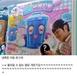 해외 네티즌 반응 - 가생이닷컴 세상이 호락호락하지 않다는 걸 배워요 > 가생이닷컴