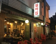 맛있는 음식 좋아하세요? 몇 군데 추천드립니다. > 친목 게시판 | 해외 네티즌 반응 - 가생이닷컴 친목 게시판 > 해외 네티즌 반응 - 가생이닷컴