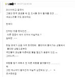 가생이닷컴>커뮤니티 > 정치 게시판 > 오늘도 무식한 달거리몰락......