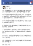 가생이닷컴>커뮤니티 > 정치 게시판 > 썬데이서울(일요신문) 김명일 기레기 현황