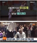 해외 네티즌 반응 - 가생이닷컴 공안에 조만간 잡혀갈지 모를  중국인 ㄷㄷ > 가생이닷컴
