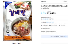 가생이닷컴>커뮤니티 > 잡담 게시판 > 요즘 음식점 하기쉽쥬?