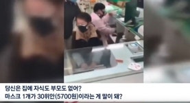 가생이닷컴>커뮤니티 > 잡담 게시판 > 중국 약국 근황.JPG