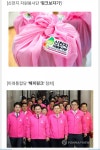 가생이닷컴>커뮤니티 > 정치 게시판 > 미래통수당 토왜들아, 이거 보고 진정해.