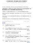 가생이닷컴>해외반응 > 스포츠 > 日 아베, 도쿄올림픽 강행, 中 네티즌 너 혼자 해! 비아냥