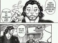 가생이닷컴>커뮤니티 > 잡담 게시판 > 기독교인들이 볼 천국 ~