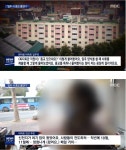 가생이닷컴>커뮤니티 > 잡담 게시판 > 입주할 때 종교 물어…아파트 앞에선 포교활동