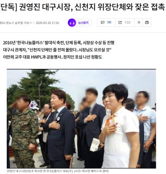 가생이닷컴>커뮤니티 > 잡담 게시판 > 대구시....자가격리 위반...고발 단 한차례도 없어.jpgㅋㅋ