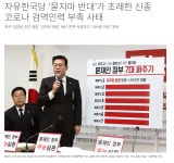 가생이닷컴>커뮤니티 > 정치 게시판 > 검역인력예산만 깍은게 아니다