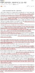 가생이닷컴>커뮤니티 > 이슈 게시판 > 서구권도 마스크 착용시작