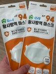 가생이닷컴>커뮤니티 > 잡담 게시판 > 울 동네는 인제 편의점에서도 마스크 파네요