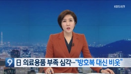 가생이닷컴>커뮤니티 > 잡담 게시판 > 일본식 금모으기 운동 벌여.jpg