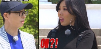 가생이닷컴>커뮤니티 > 잡담 게시판 > 유재석이 제시 째려봤다는 장면.