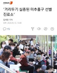 가생이닷컴>커뮤니티 > 잡담 게시판 > [펌]대한민국 구더기 클라쓰