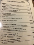 가생이닷컴>커뮤니티 > 여행/맛집 > 고려대앞 인도인 가족이 운영하는 인도 음식 레스토랑 -비나-