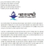 가생이닷컴>커뮤니티 > 잡담 게시판 > 당나라 군대 근황