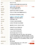 가생이닷컴>커뮤니티 > 컴퓨터 게시판 > 3가지PC중 어느걸 사야할까요?