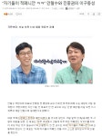 가생이닷컴>커뮤니티 > 이슈 게시판 > 전광훈에게 판을 깔아주고 활용한 자들, 책임져야한다