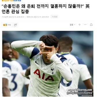 가생이닷컴>커뮤니티 > 축구게시판 > 