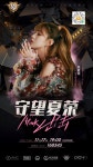 가생이닷컴>팬빌리지 > 에이핑크 > HUYA 슈퍼 아이돌 리그 시즌14 (하영 출연)