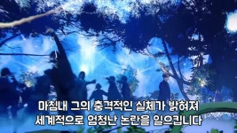 가생이닷컴>커뮤니티 > 잡담 게시판 > BTS 다이너마이트 표절 논란 배후 ~