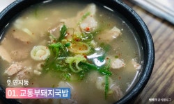 가생이닷컴>커뮤니티 > 잡담 게시판 > 부산 음식 이야기..