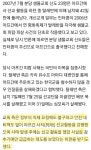 가생이닷컴>커뮤니티 > 잡담 게시판 > 아프간 집단 피랍 샘물교회 선교 주선? 드러나는 인터콥의 과거