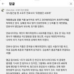 가생이닷컴>커뮤니티 > 정치 게시판 > 야이 작가튼 색히야