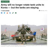 가생이닷컴>해외반응 > 밀리터리 > 한국의 미군부대에 변화가 일어나고 있다, 해외반응