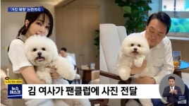 해외 네티즌 반응 - 가생이닷컴 건희의 노빠꾸 남편 멕이기 > 가생이닷컴