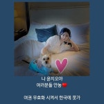 가생이닷컴>커뮤니티 > 정치 게시판 > 민석아.. 신경 좀 써라..