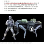 가생이닷컴>커뮤니티 > 밀리터리 게시판 > 군 인력 문제.