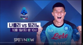 가생이닷컴>커뮤니티 > 경제 게시판 > 애플 이탈리아 Seria A 나폴리팀과 파트너쉽 가능성 대화(ft.김민재)
