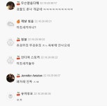 가생이닷컴>커뮤니티 > 방송/연예 게시판 > 배우 오영수 대한 내로남불반응들