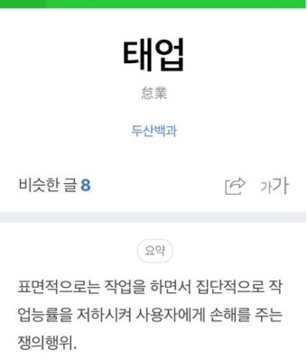 가생이닷컴>커뮤니티 > 정치 게시판 > [굥 장모 무죄] 이유?