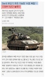 가생이닷컴>커뮤니티 > 정치 게시판 > 놀고 있네, 비호복합.