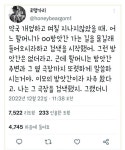 가생이닷컴>유머엽기 > 유머게시판 > 약국에 한 할머니가 길을 물어왔다.jpg