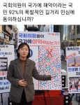 가생이닷컴>커뮤니티 > 정치 게시판 > 김진표가 늘리자고 했지?