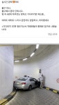 해외 네티즌 반응 - 가생이닷컴 유일한 주차장 출구가 막혔던 양재의 한 마트.jpg > 가생이닷컴
