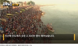 인도 인구가 어마무시 하긴 하네 > 잡담게시판 | 해외 네티즌 반응 - 가생이닷컴 인도 인구가 어마무시 하긴 하네