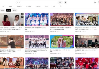 가생이닷컴>커뮤니티 > 방송/연예 게시판 > 뉴진스 일본 NHK MUSIC EXPO 2023 공연 조회수 현황