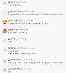 가생이닷컴>커뮤니티 > 잡담 게시판 > 보훈부 할일없냐면서 뺵다방 불매하자는 그들
